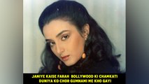 Janiye Kaise Farah  Bollywood Ki Chamkati Duniya Ko Chor Gumnami Me Kho Gayi