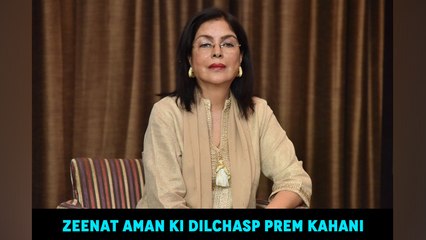Zeenat Aman Ki Dilchasp Prem Kahani