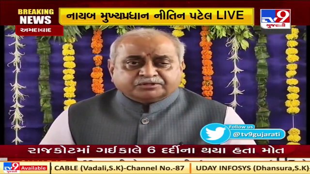 Newly inaugurated flyovers in Ahmedabad will reduce congestion, says Dy.CM Nitin Patel