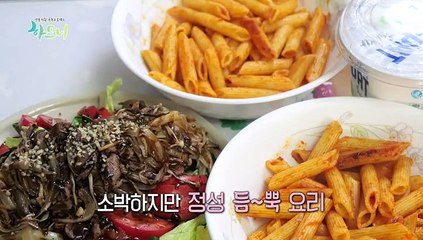 [하모니] 아이스크림은 사랑을 싣고! 터키에서 온 메흐멧 - 3부