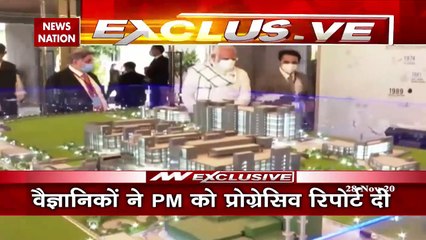 पुणे के सीरम इंस्‍टीट्यूट पहुंचे पीएम नरेंद्र मोदी, कोरोना वैक्‍सीन की प्रगति का ले रहे जायजा