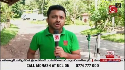 Ada Derana Lunch Time News 30-11-2020