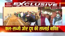 Farmer Protest: किसानों ने आवाज की बुलंद, सरकार से आर-पार की लड़ाई