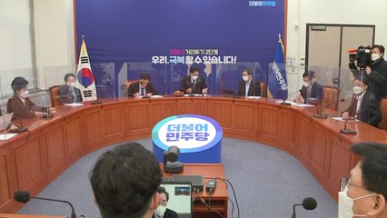 민주당 "백신 예산 증액...지원금 설 연휴 전 지급" / YTN