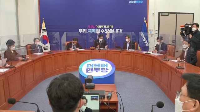 민주당 백신 예산 증액...지원금 설 연휴 전 지급 / YTN