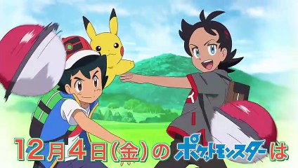 Pokemon season 23 episode 48 Preview