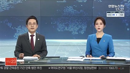 下载视频: 부부 공동명의 1주택 종부세 고령·장기공제 잠정합의