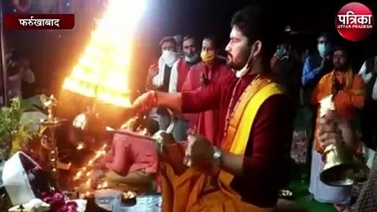 वैदिक रीति से भागीरथी तट पर महाआरती