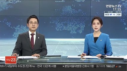군인 자녀돌봄휴가, '연간 3일→10일' 확대