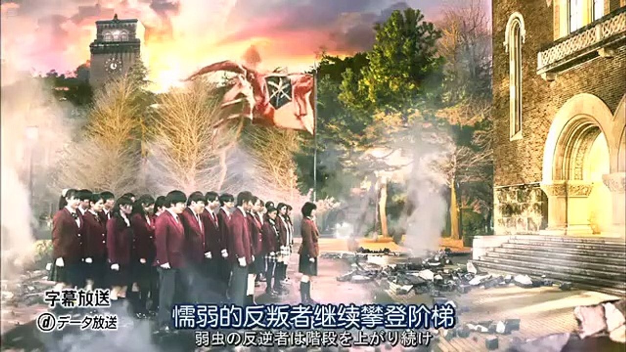 學校的階梯 第7集