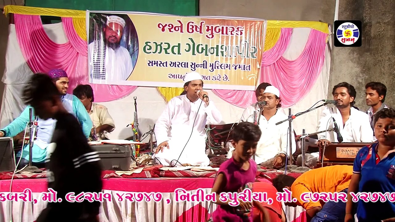 Bharat Desh Hai Mera #qawwali || Aashif Ajmeri || भारत देश है मेरा || Qawwali Urs Gabanshahpir  Arla