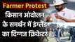 Farmer Protest: Former Cricketer Monty Panesar came in support of farmer's protest | वनइंडिया हिंदी