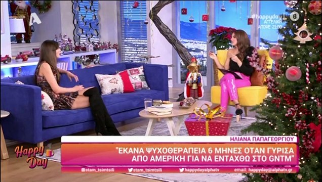 Ηλιάνα Παπαγεωργίου: Η νέα αιχμηρή δήλωση για την Καγιά θα συζητηθεί!