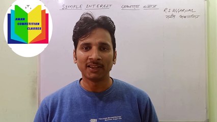 Simple interest tricks | साधारण ब्याज | Part - 3 | R.S.Aggarwal maths | नवीन अंकगणित | SI tricks | SSC | RAILWAY | BANKING | BSSC | POLICE | SUB INSPECTOR | ESI | BY AMAN SIR