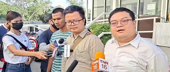 4 แกนนำ "ราษฎร63" ปฏิเสธข้อหา ม.112