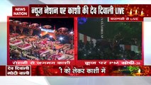 Dev Diwali : PM Modi travels in Boat from from Domari to Lalita Ghat