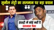 Sunil Shetty Big Statement On Salman Khan