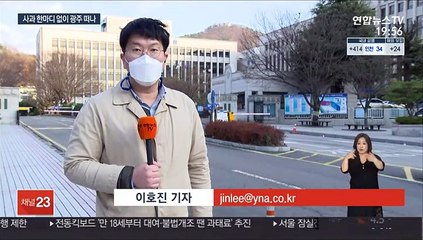 끝내 사과는 없었다…전두환 전 대통령 유죄에도 묵묵부답