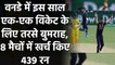IND vs AUS 3rd ODI: Jasprit Bumrah has picked only 3 Wickets in last 8 matches | वनइंडिया हिंदी