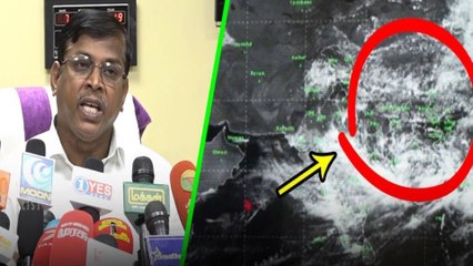 New Low Pressure in Southeast Bay of Bengal | Oneindia Telugu