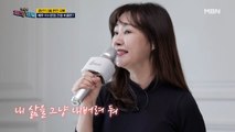 널 지켜줄 거야~♥ 고막 살살 녹는 아들과 이시은의 노래 실력은?