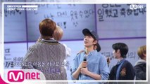 (서프라이즈♥) ENHYPEN & ENGENE 우리들의 DAY ONE을 축하해