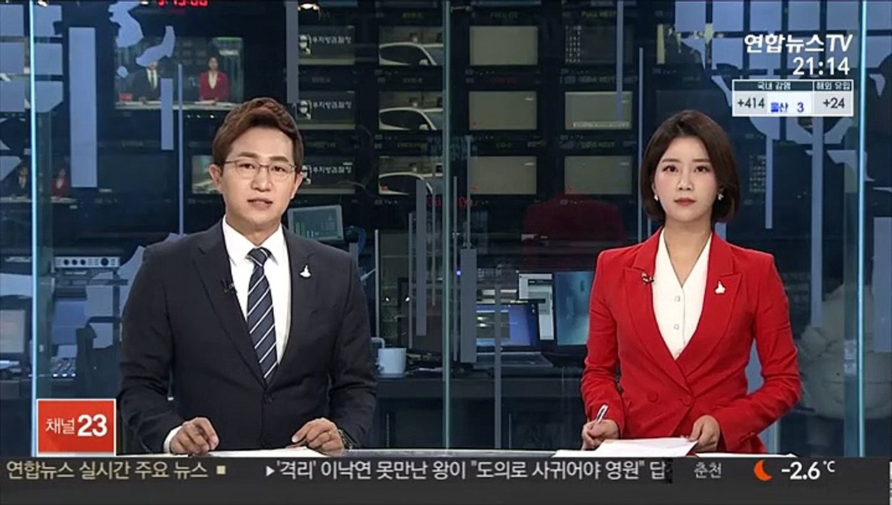 '옵티머스 사기 연루' 해덕파워웨이 前대표 등 기소
