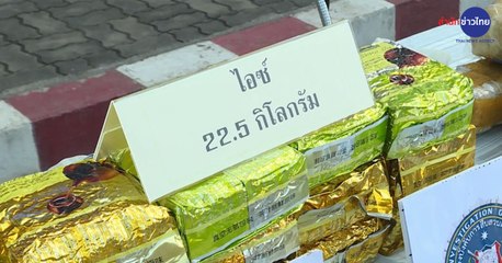 ข่าวค่ำ ช่วงที่ 1 วันจันทร์ที่ 30 พฤศจิกายน 2563