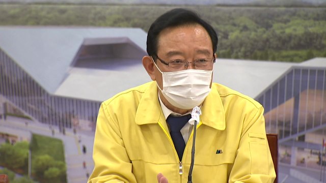 [울산] '울산관광재단', 내년 1월 출범...관광 활성화 주도 / YTN