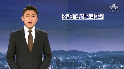 [뉴스A 클로징]귀에 걸면 귀걸이, 코에 걸면 코걸이