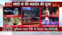 PM Modi chants 'Har Har Mahadev', attacks opposition on Dev Diwali