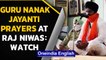 Guru Nanak Jayanti prayers offered at Raj Niwas at Puducherry: Watch the Video|Oneindia News