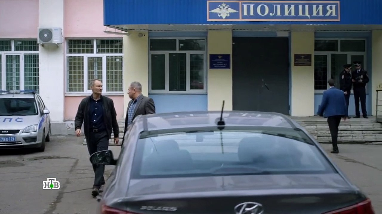 Чужая стая 2 серия (2020)