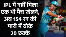 Chris Lynn Smashes 55-ball 155 with 20 Sixes in  Queensland Premier T20 | वनइंडिया हिंदी
