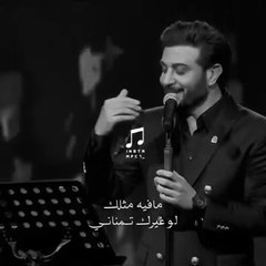 ماجد المهندس