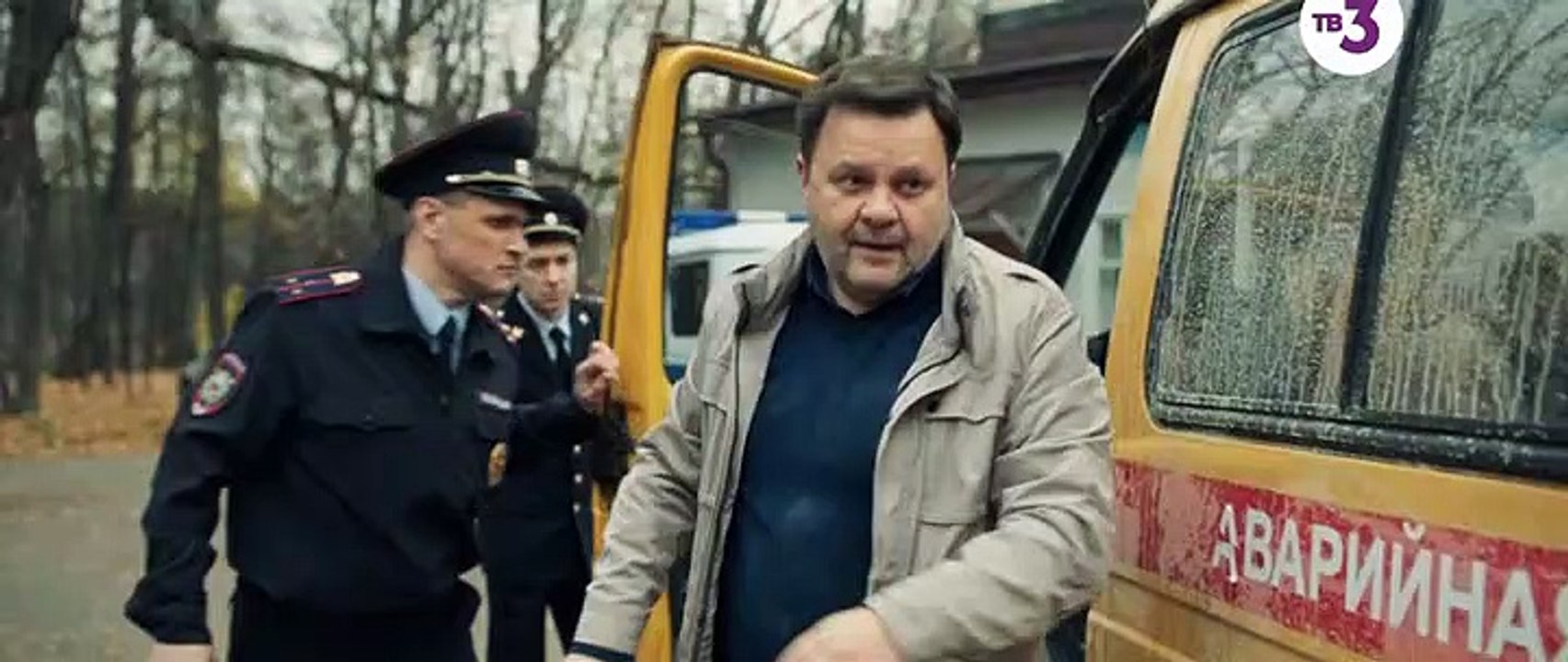 Фантом 5 серия (2020)