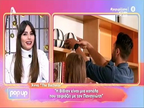 The Bachelor: Η αποκάλυψη της Άννας για τον Παναγιώτη: Είναι πιο κοντά με τη Νικόλ