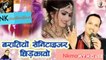 #Bharatiya sanitizer  mera mehboob aaya hai song Bhojpuri Corona kall ki shadi~कोरोना काल की शादी   Viral video    video_2020_11_30_20_07_34