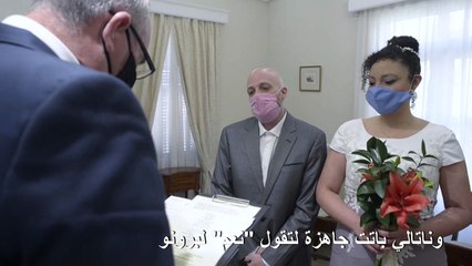 جبل طارق ملاذ للراغبين بالزواج في خضّم الجائحة