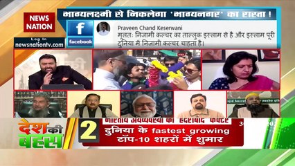 निजाम ने रजाकर के साथ मिलकर दूसरे धर्म के लोगों को चुन-चुनकर मारा था : प्रो. कपिल कुमार 