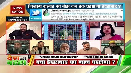 किसी भी शहर का नाम बदलने से पहले जनता से रायशुमारी होनी चाहिए : कलदीप सचान