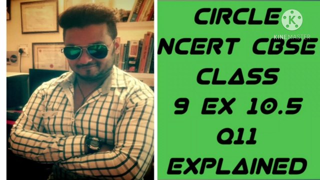 CIRCLE NCERT CBSE CLASS 9 EX 10.5 Q11 EXPLAINED.