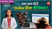 क्या आप भी हैं 'online हिंसा' की शिकार?: Aadhi Duniya, Puri Baat with Tasneem Khan (EP-22)