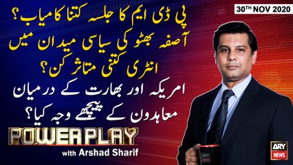 Power Play | Arshad Sharif | ARYNews | 30th NOVEMBER 2020