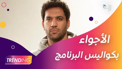 المحقق حسن الرداد يكشف تفاصيل مهمته ويتحدث عن الأجواء بكواليس برنامج #MBCTheMaskedSinger