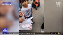 [이슈톡] 7살 소녀, 주문 오류로 42인분 음식 배달