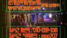 썬파워게임#0⑴0-⑵일③⑨-일ⓞ8①#썬파워게임 바둑이#썬파워게임 관리자#썬파워게임 인터넷주소#썬파워게임 관리자#썬파워게임 관리자주소