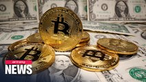 Bitcoin sets new record high price