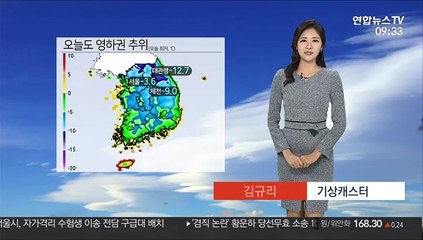 [날씨] 초겨울 추위 계속…건조주의보 확대