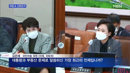 신문브리핑3 ""아파트가 빵이라면 밤새 만들겠지만""외 주요기사